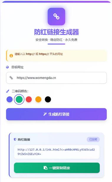 织梦cms的pagelist标签排序