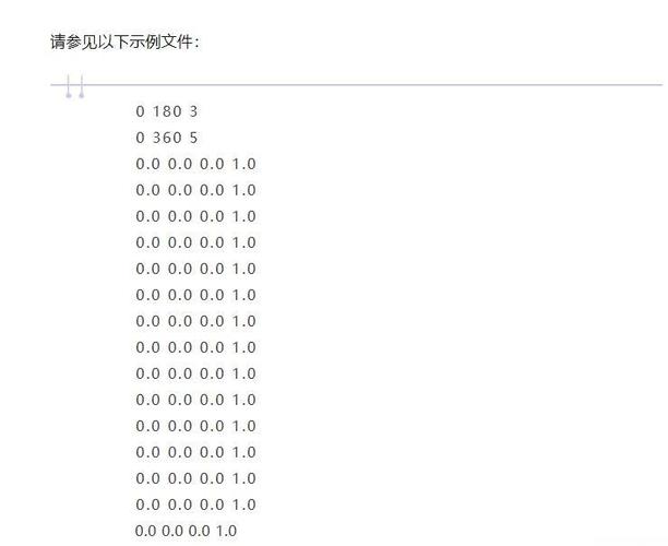 dede arclist 获取文章内容