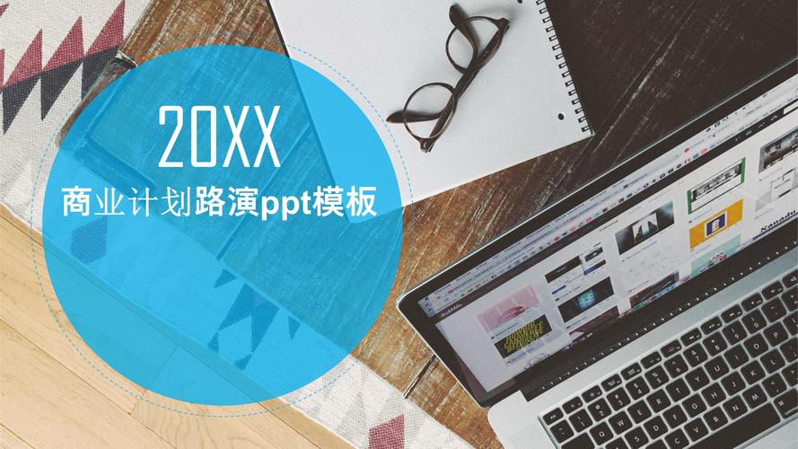 dede banner幻灯广告插件模块