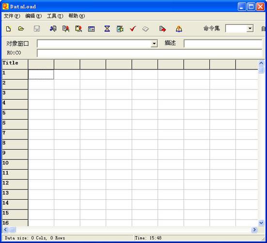dede datalist 是查哪个表
