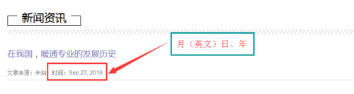 织梦不用arclist 调用文章id