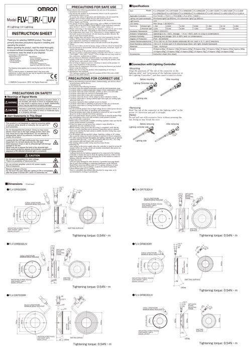 dede arclist 获得正文内容