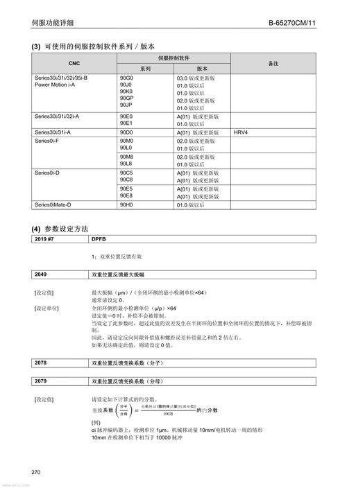 dede arclist 获得正文内容