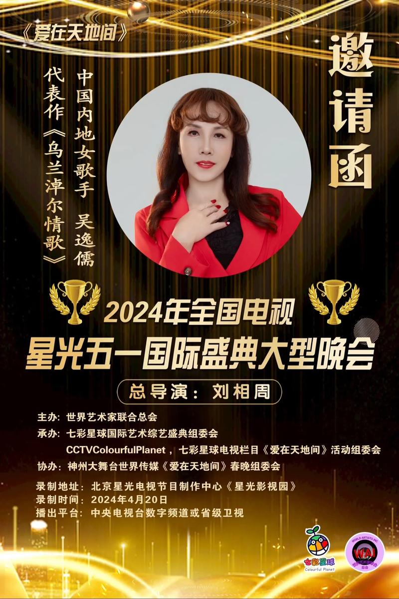 dede channel 指定多个栏目