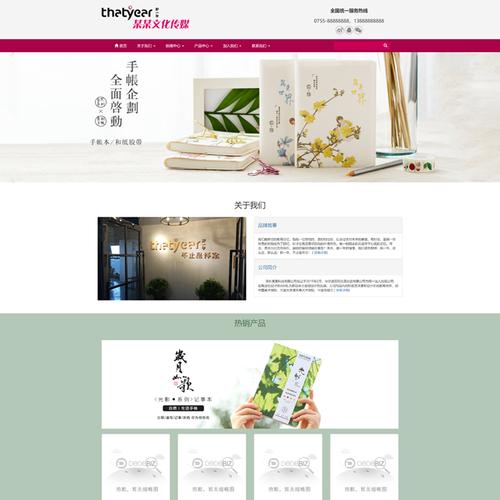 织梦dede 更改templates