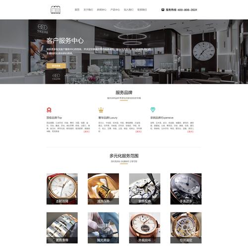 织梦dede 更改templates