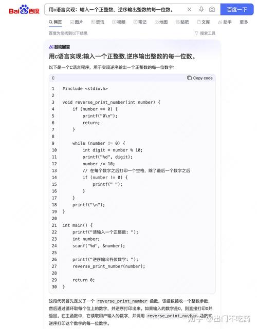 c语言程序的基本单位是_