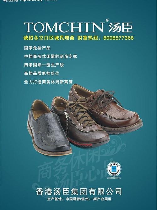 织梦sms网站里面怎么更换广告图片