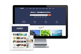 a5dedecms织梦建站初级培训