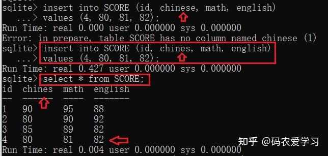 sqlite insert c语言