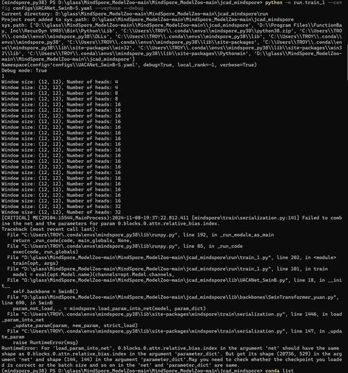 织梦 编辑器段落 div 造成错位