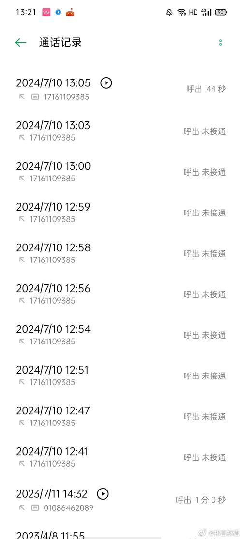 dede 注册 两次输入密码不一致