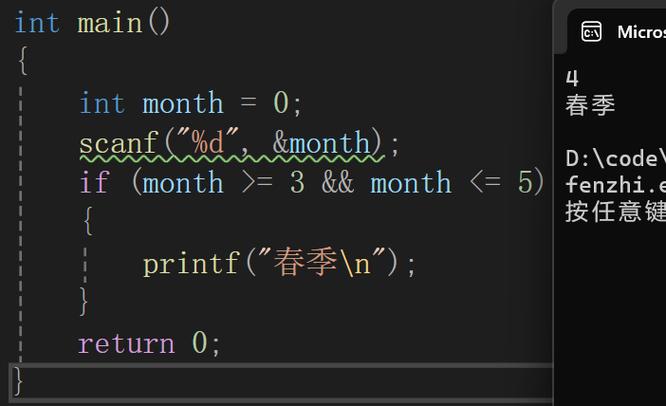 c语言中configuration