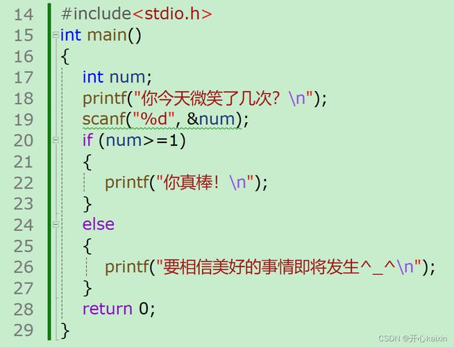 c语言中configuration
