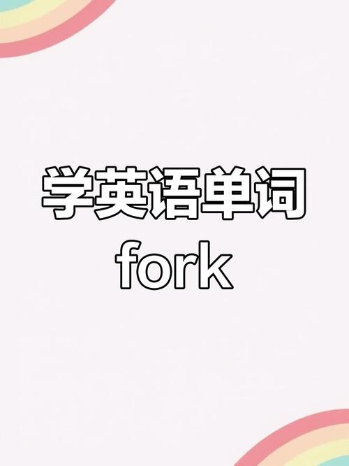 pipe c语言 fork