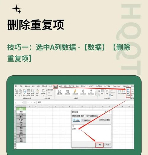dede编辑器自动加div的删出方法