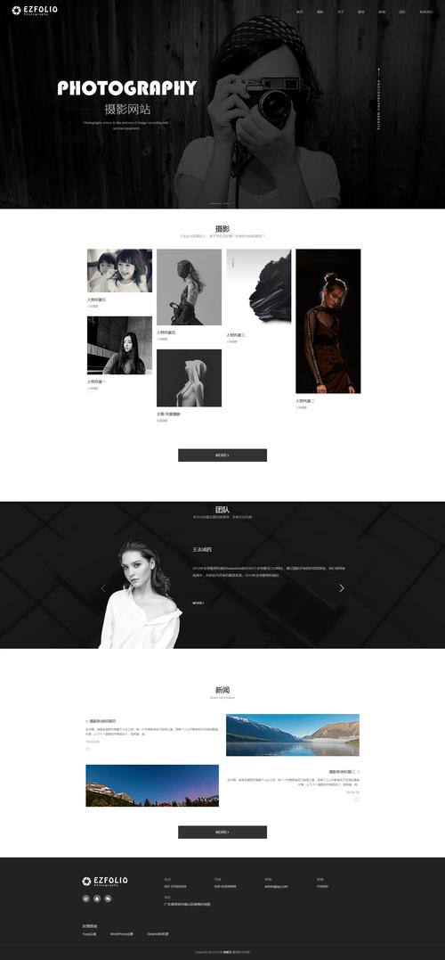 dede大气企业网站模板(一屏展示)