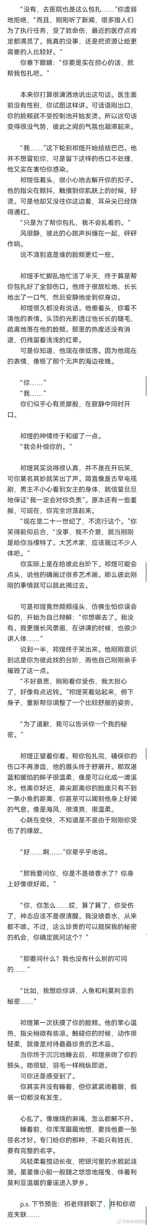 织梦文章里带导致文章错位