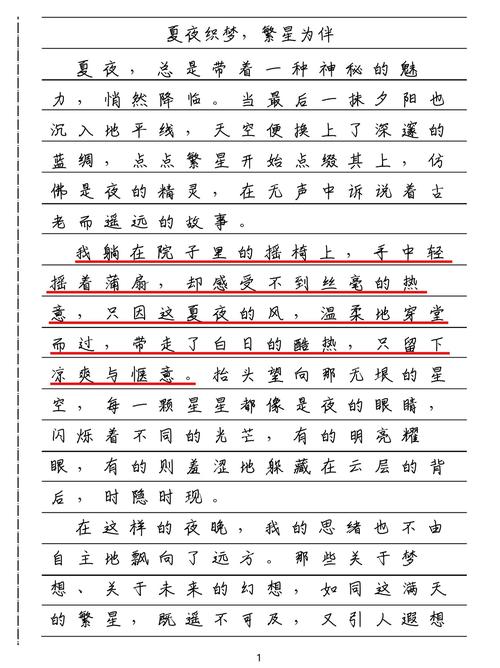 织梦文章里带导致文章错位