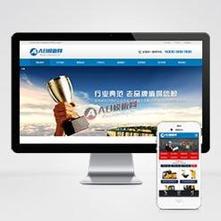 dede织梦同步生成手机wap版程序