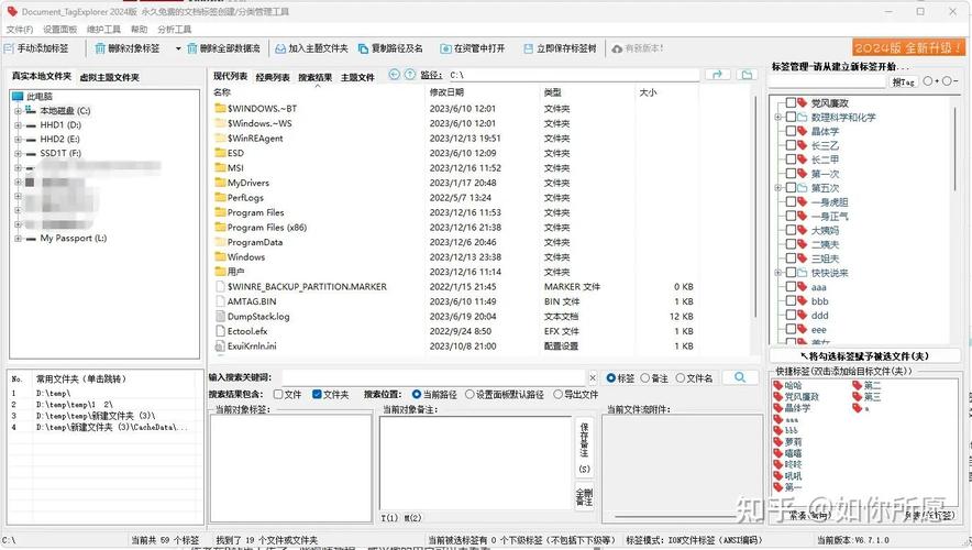 dede未审核文章的tag标签不显示