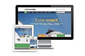 dede模板蓝色大气简洁企业网站模板