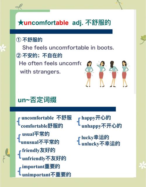 C语言unprinctable错误