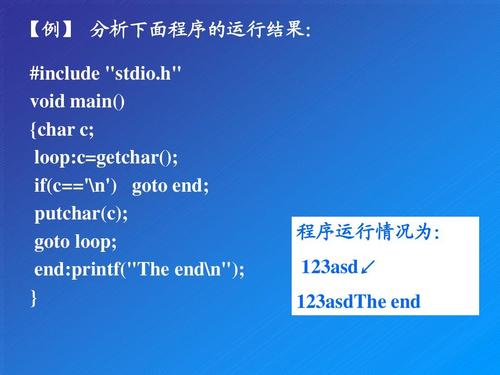 c语言输出ilovetheword