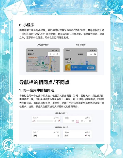 织梦导航栏目如何加nofollow