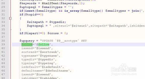 织梦导航栏目如何加nofollow