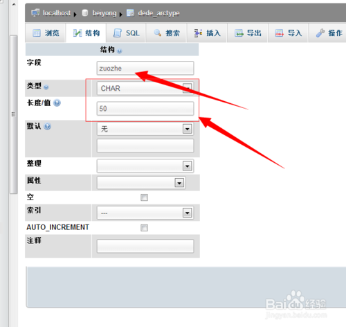 dede 调用当前顶级栏目名称 标签