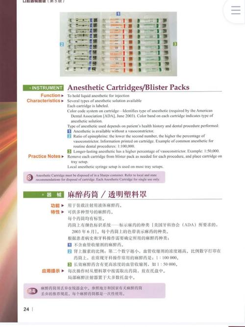 caesar cipher c语言