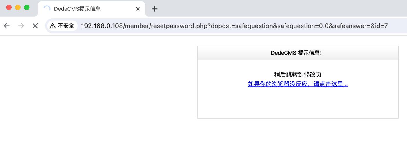 织梦cms js引用 delete