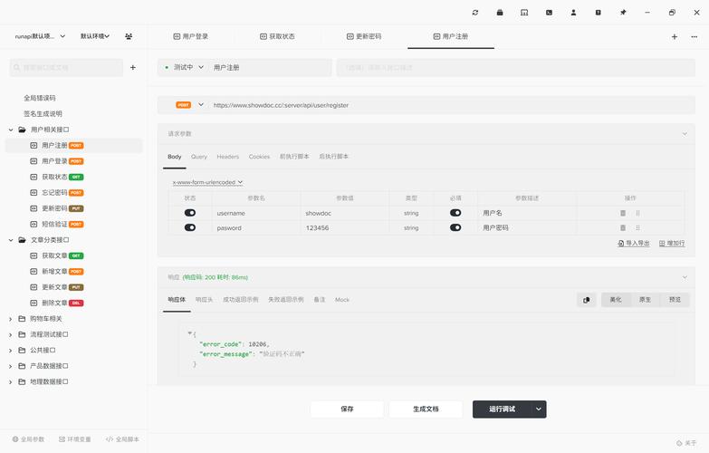 dede5.7 跳转view.php