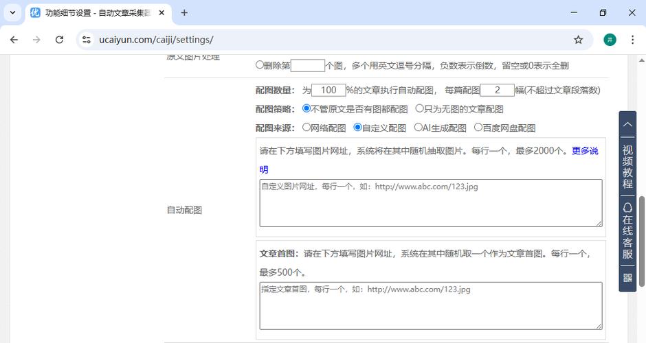 织梦dedecms_skins修改