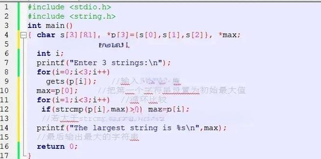 C语言fgets函数 C语言中文网