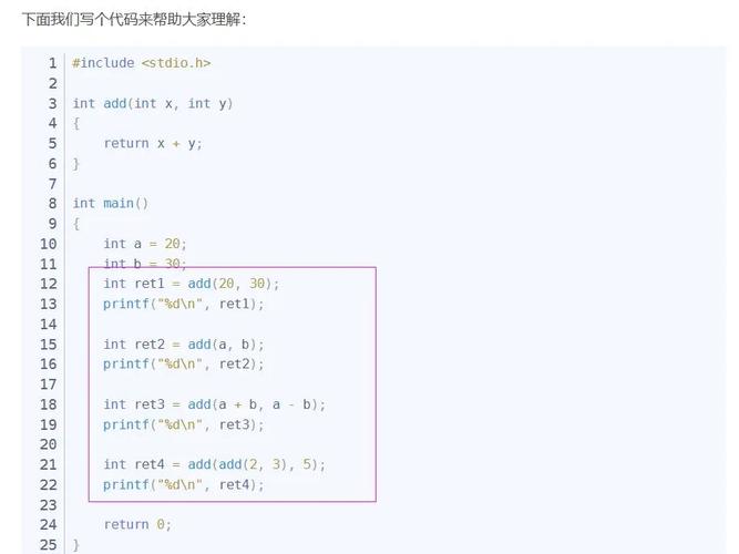 C语言fgets函数 C语言中文网