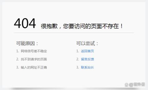 织梦 cms提示not found