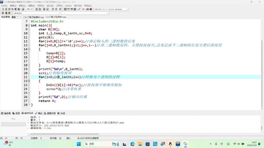 swig java语言转为c 语言
