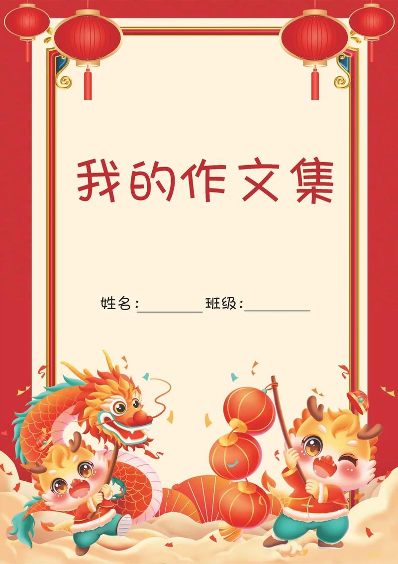 dede封面模板 列表模板 文章模板