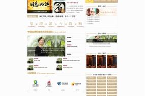 织梦 common.inc.php