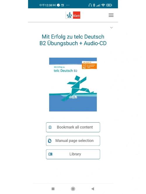 c语言 pthreadcreate