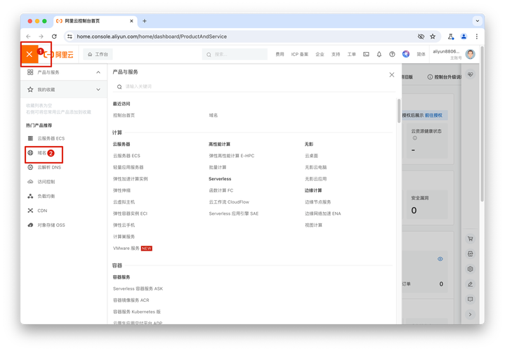 linux验证编码 dede后台空白