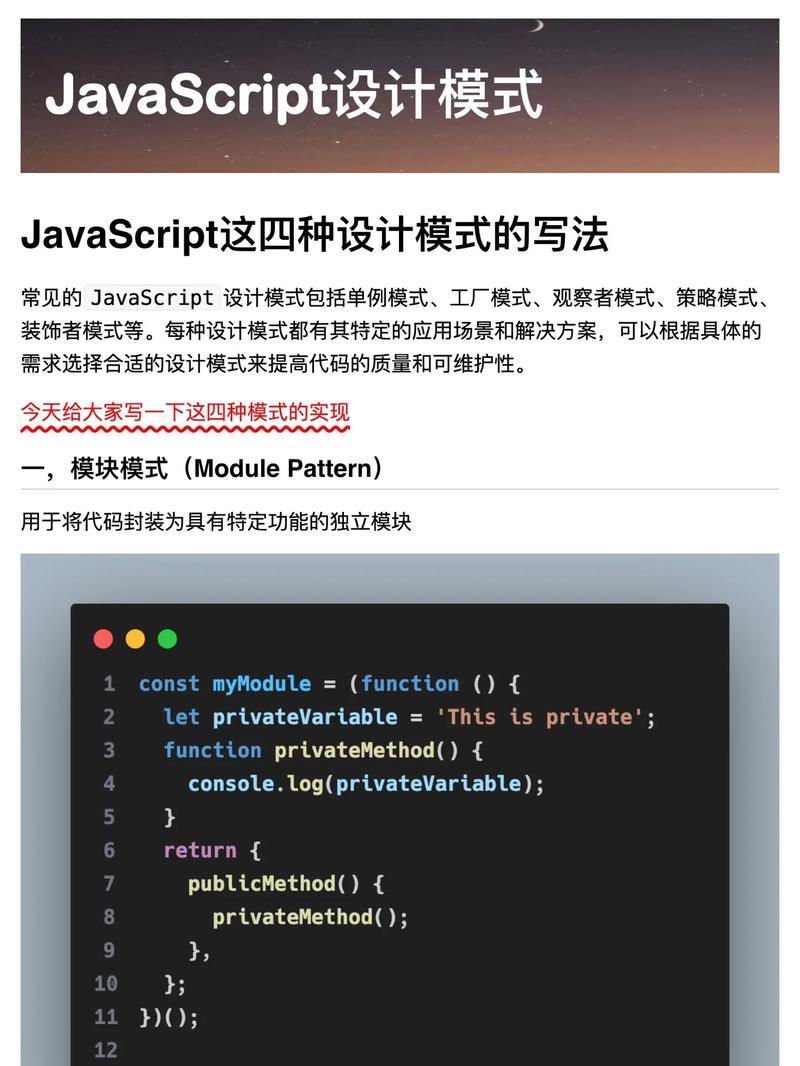 织梦搜索 javascript
