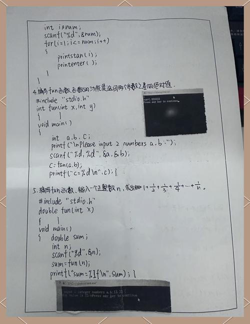 C语言infunctionmain