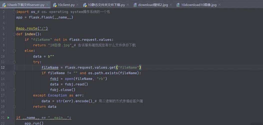 c语言HttpWebRequest