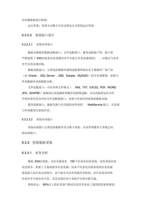 dede arclist调用文章内容