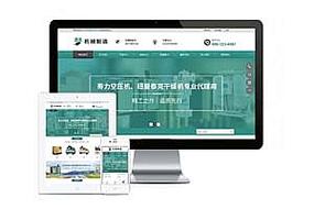 织梦a5dedecms织梦建站培训