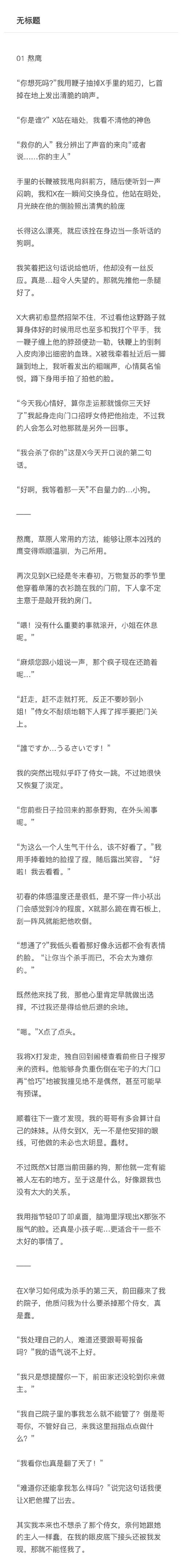 织梦网文章下一篇下一篇没有alt